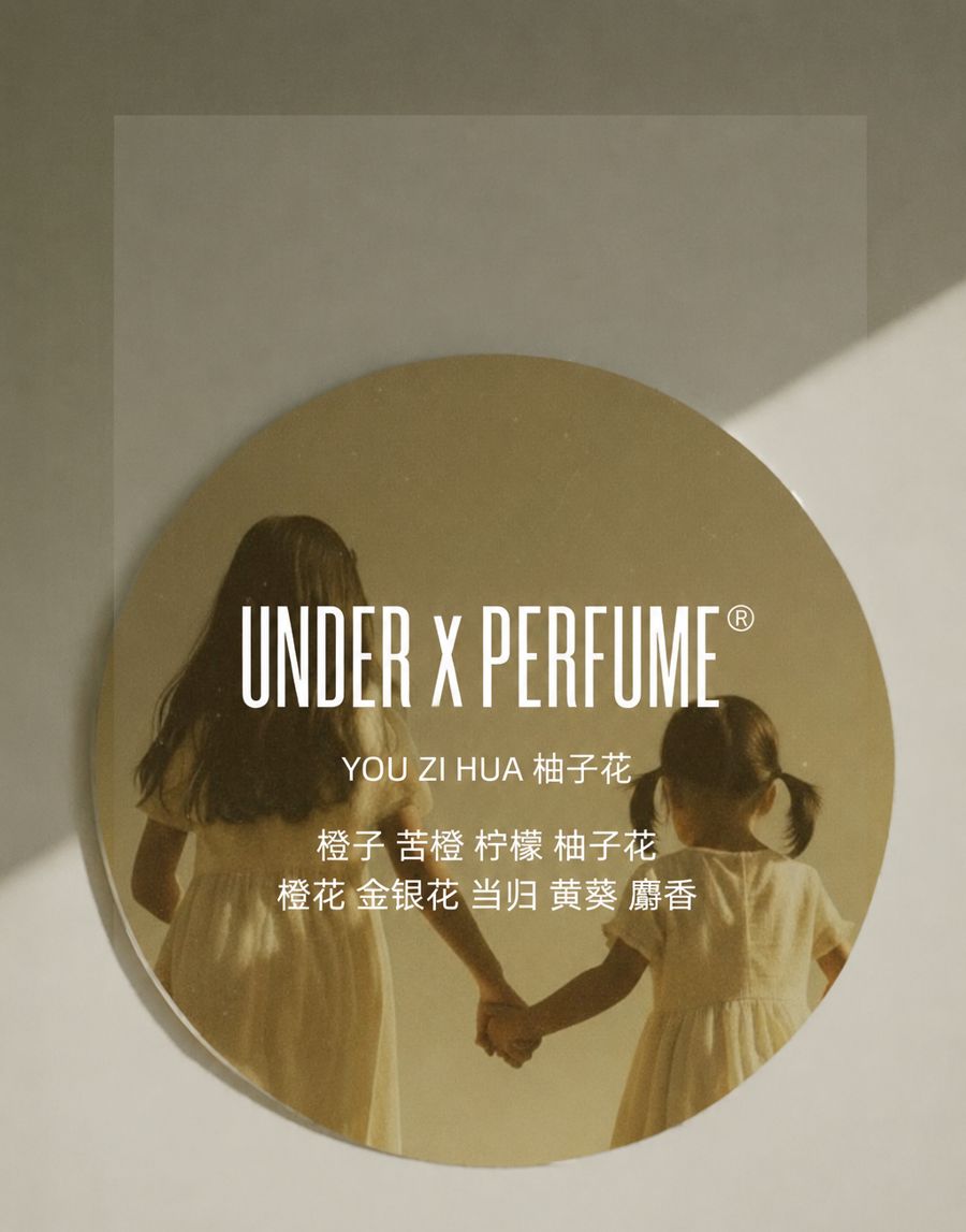 YOU ZI HUA 柚子花 香水 by UNDER x PERFUME